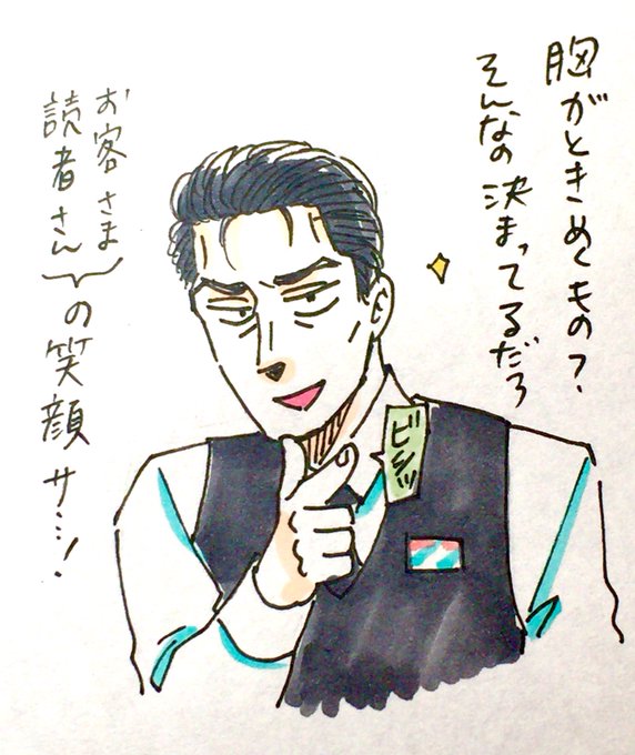九龍ジェネリックロマンス 恋雨 公式さん がハッシュタグ 胸がときめくもの言い合いっこ をつけたツイート一覧 1 Whotwi グラフィカルtwitter分析 九龍ジェネリックロマンス 恋雨 公式さん がハッシュタグ 胸がときめくもの言い合いっこ をつけたツイート一覧 1 Whotwi グラフィカルtwitter分析