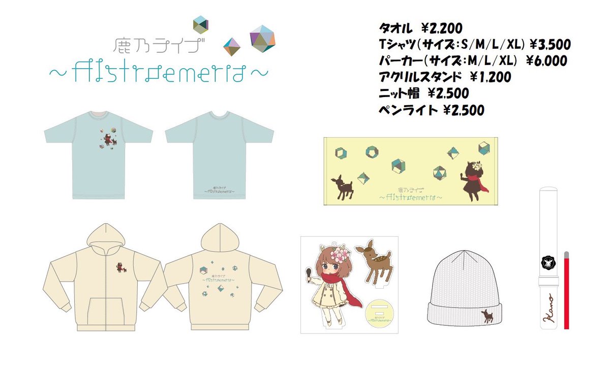 鹿乃 サイン色紙 鹿乃 DMMスクラッチ 直筆サイン色紙 Wチャンス賞-レア！