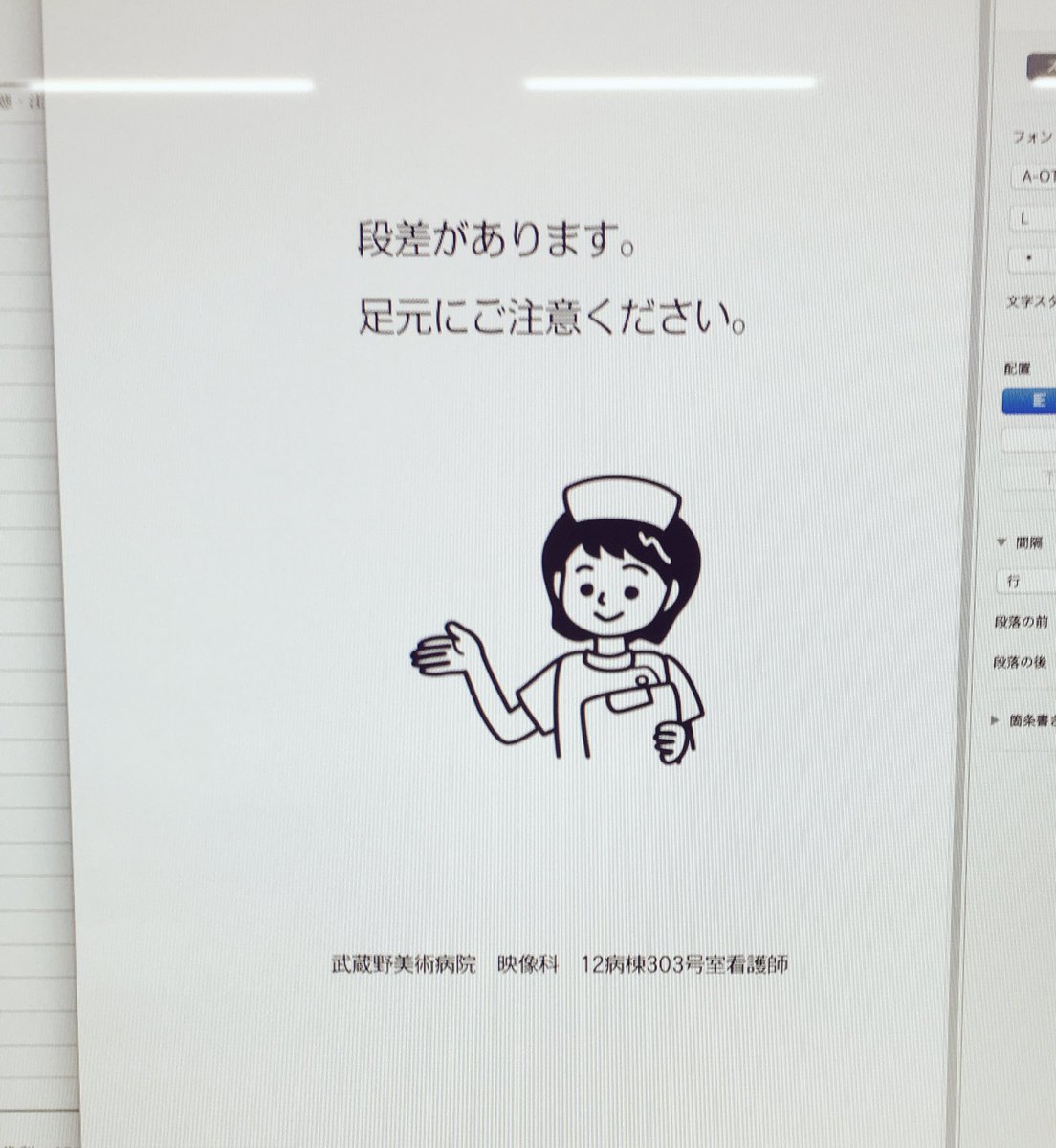 mattyokumao's tweet photo. 武蔵美で卒制展やってます。
健康相談じゃなくて写真の展示です。
12号館303にて。
#武蔵野美術大学 #武蔵美 #卒展 https://t.co/UPG6FY025k