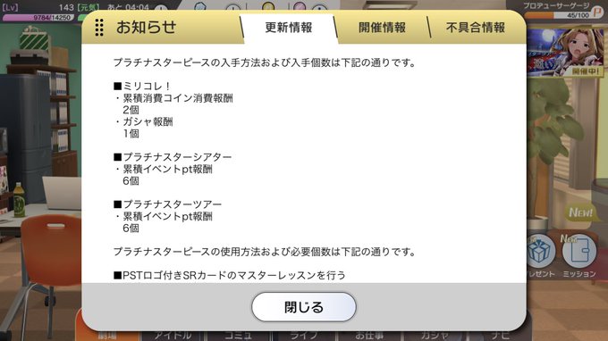 まやき Mjq777 18年01月 Page 2 Twilog