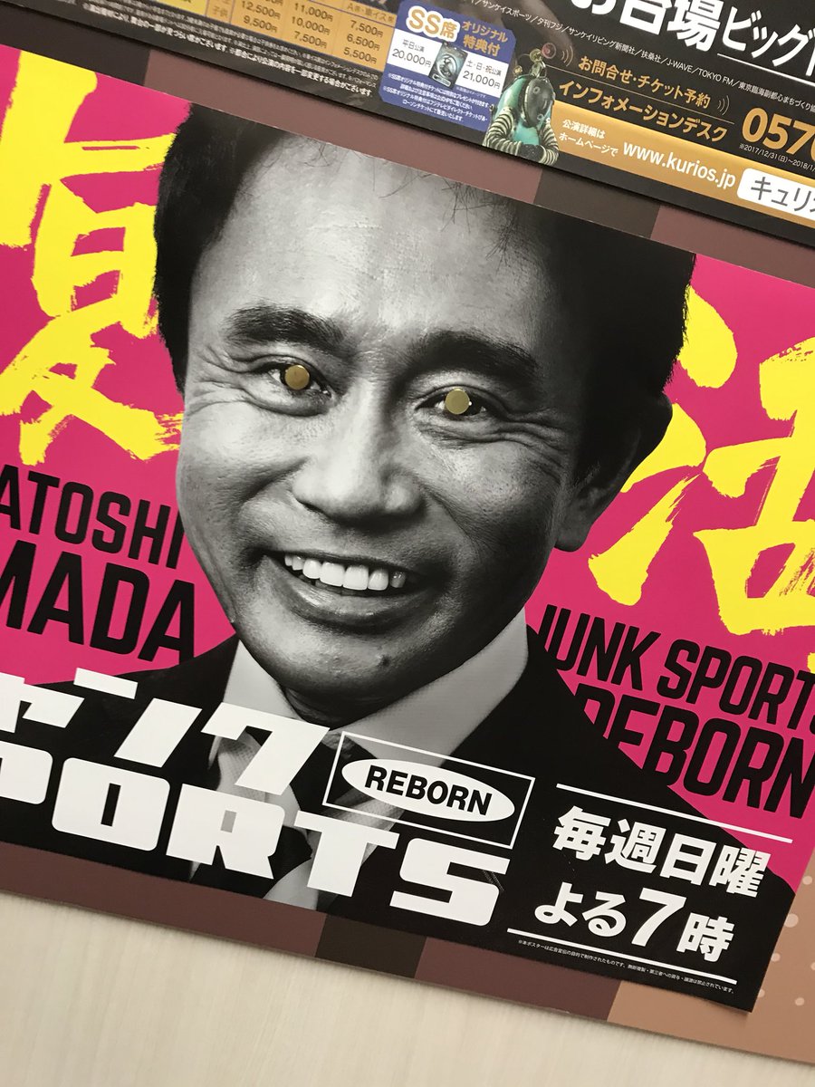 松本人志年間の発言 名言集まとめ 天才が語ったお笑い 芸人 ダウンタウンのこと ボケペディア