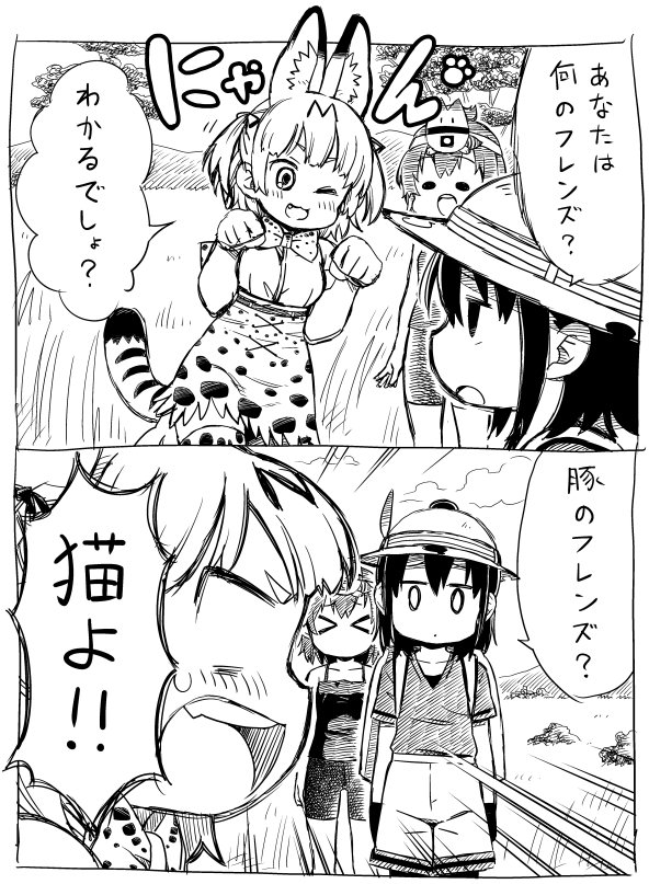 結構前ですが、僕の愛してやまないみつどもえの最終巻が出た頃に描いた、みつごフレンズラクガキです #みつどもえ #けものフレンズ