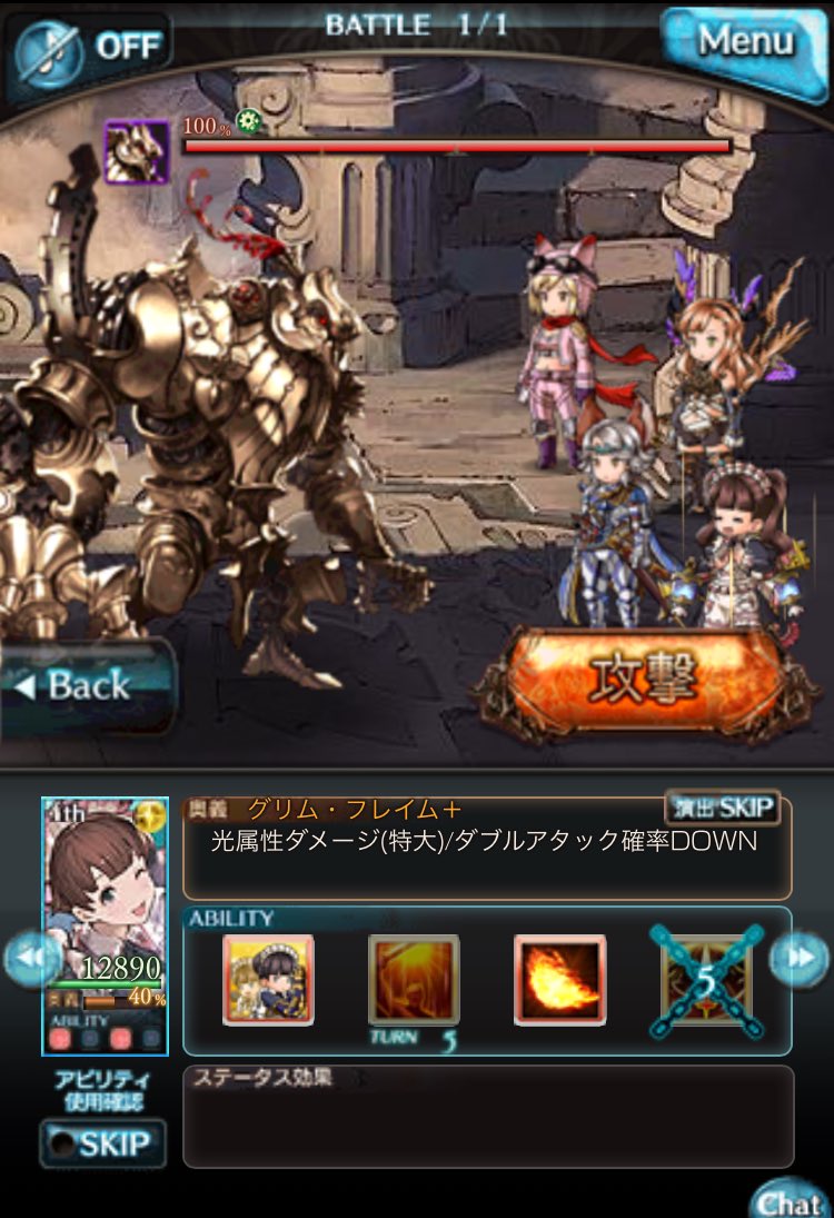 すしたろう グラブル サーヴァンツ ドロシー クラウディア リミットボーナスアビリティ アビリティ使用時奥義ゲージup Lv1 5 Lv2 8 Lv3 10 すしたろう グラブル サーヴァンツ ドロシー クラウディア リミットボーナスアビリティ アビリティ使用時奥義ゲージup Lv1 5 Lv2 8 Lv3 10