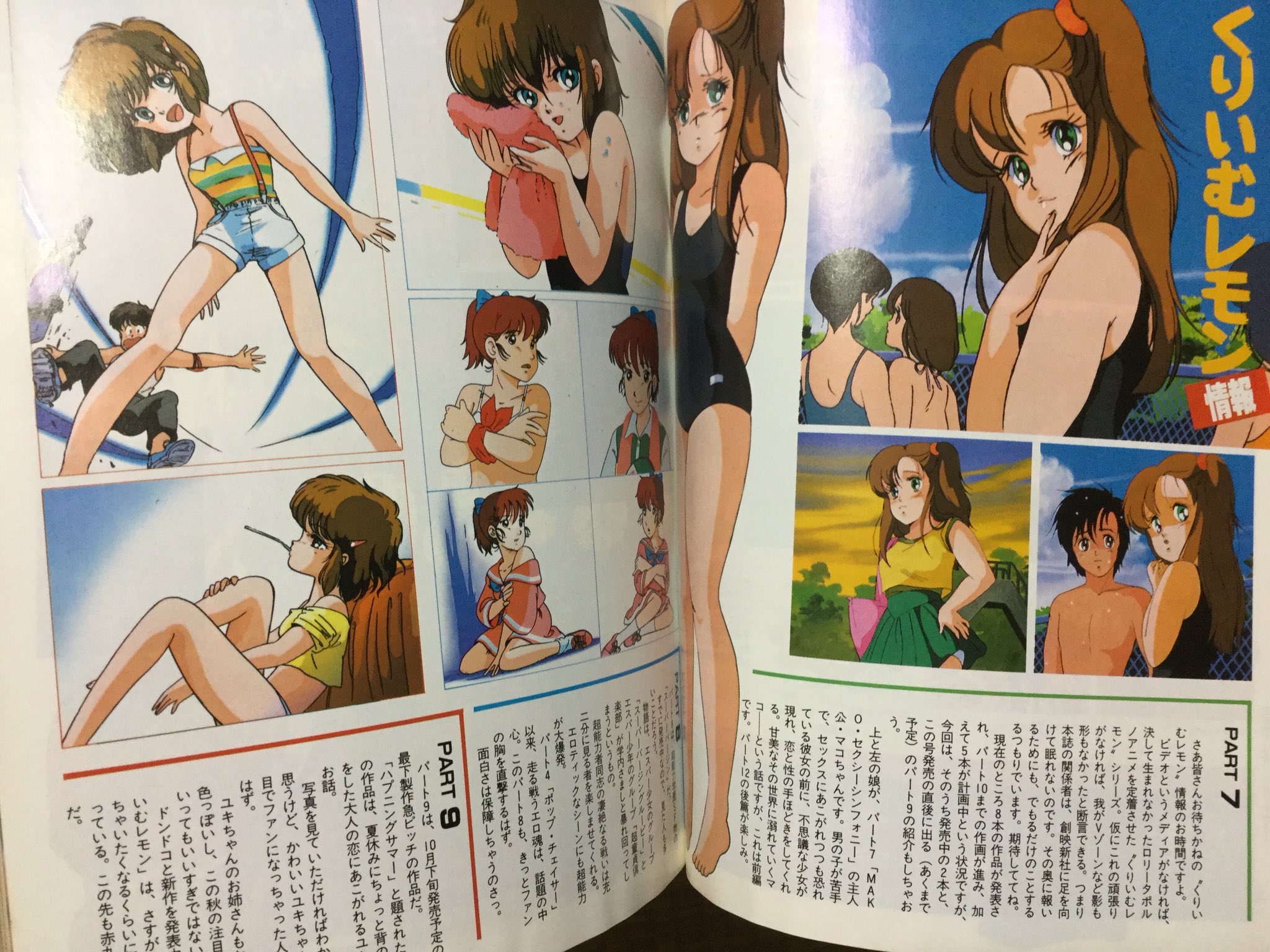 ほそかわ(ジリ) on X: