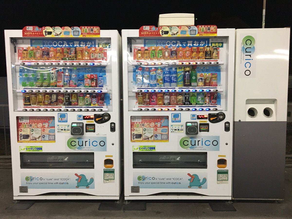 最安値で アンティーク 7up自販機 お引取り限定になります。 その他