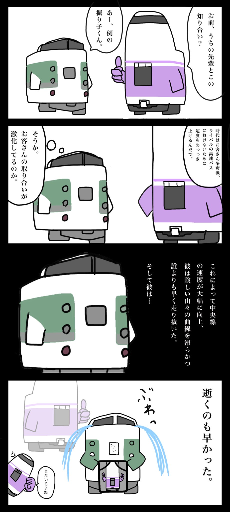 武ぐし/ぐそくむし@新刊委託中 on X: 