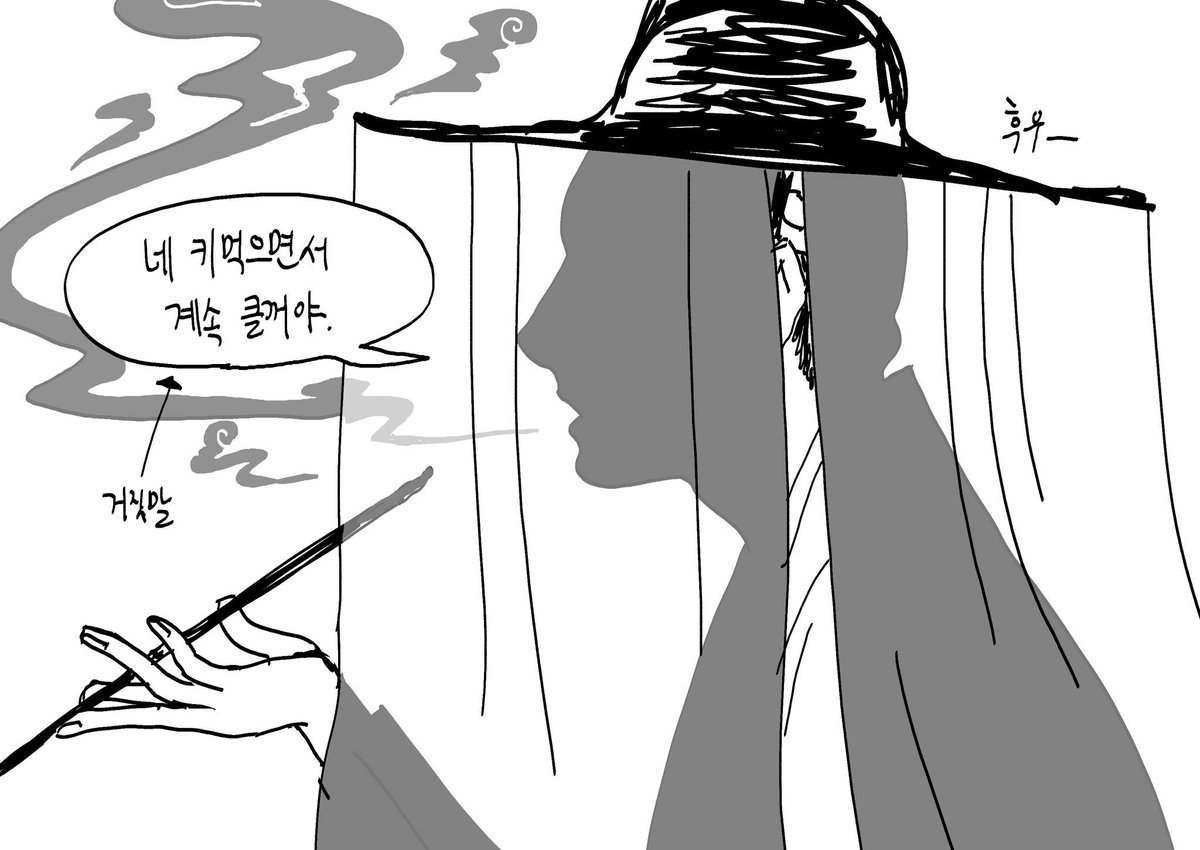 그냥 부인 키가 조금 컸을 뿐입니다. 