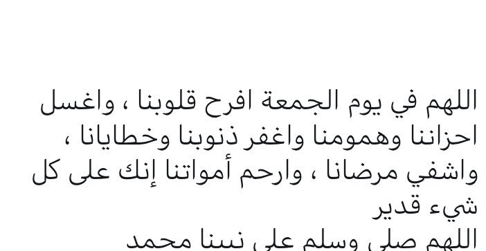 وليد البراك (@waleedalbrak) on Twitter photo 