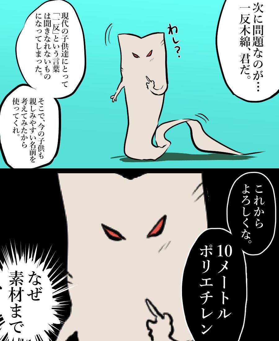 新アニメを打ち切りにさせたくないあまりに荒ぶる鬼太郎w次の鬼太郎は 新アニメを打ち切りにさせたくないあまりに荒ぶる鬼太郎w次の鬼太郎は