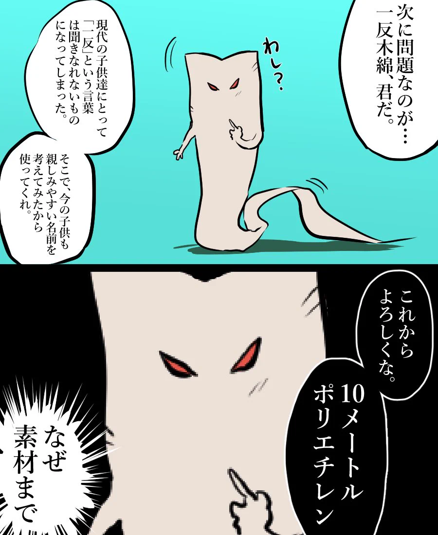 新アニメを打ち切りにさせたくないあまりに荒ぶる鬼太郎ｗ次の鬼太郎は続いてほしい！