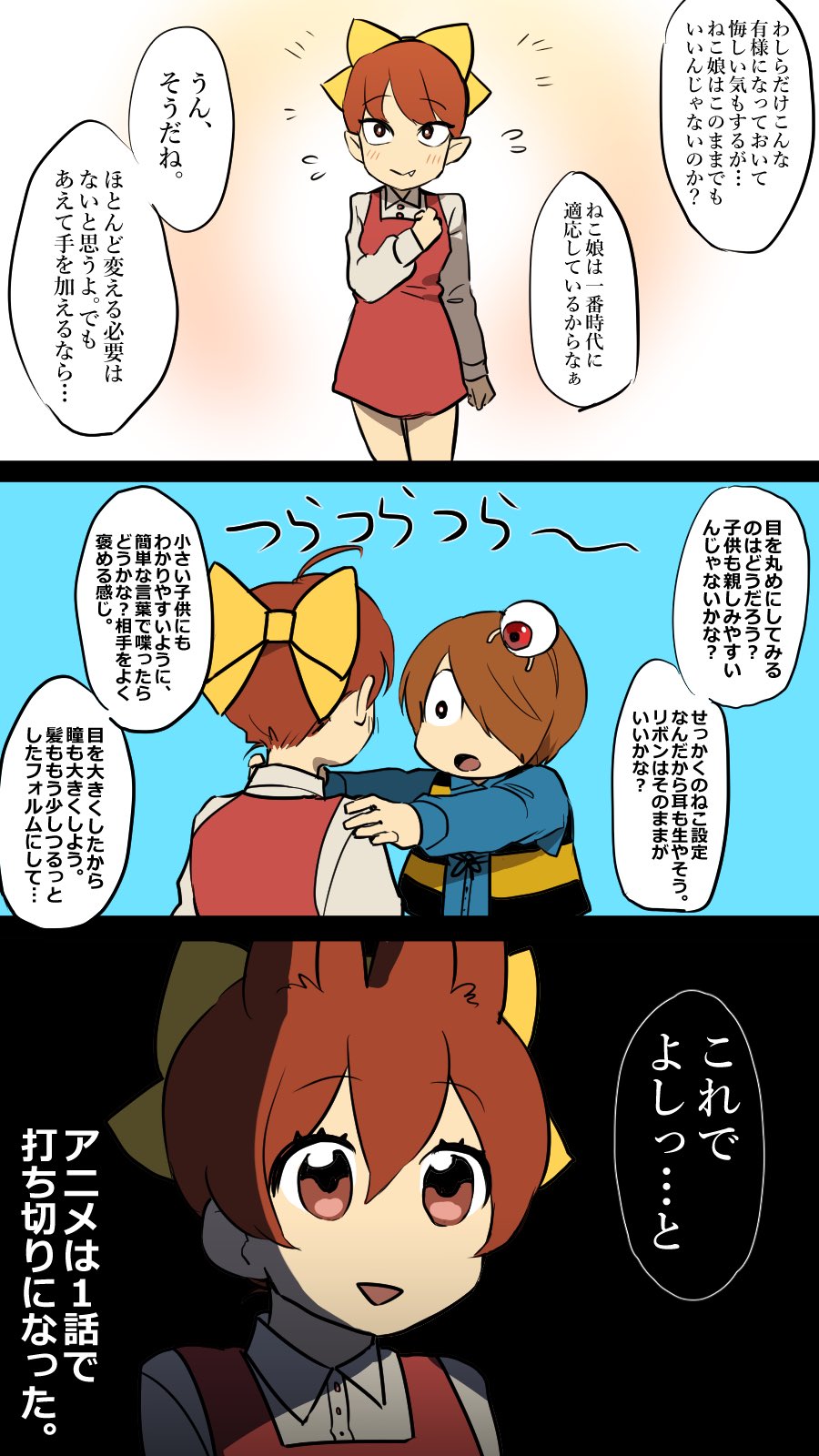 新アニメを打ち切りにさせたくないあまりに荒ぶる鬼太郎w次の鬼太郎は 新アニメを打ち切りにさせたくないあまりに荒ぶる鬼太郎w次の鬼太郎は
