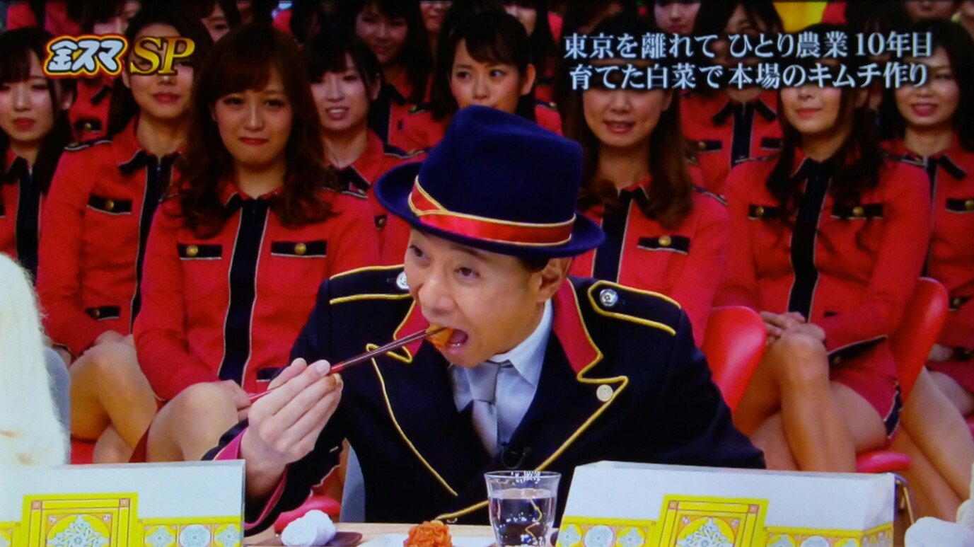 一人農業金スマ 金スマ – Gjlni