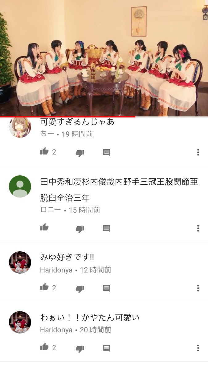限界 限界