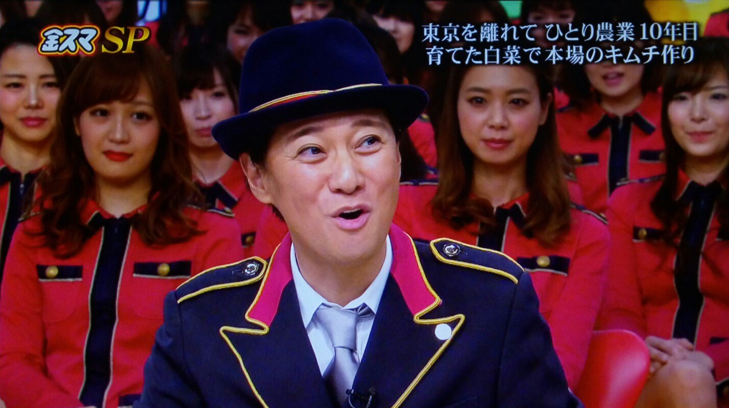 טוויטר \ きな בטוויטר: "📺ひとり農業 キムチ美味しそう😄 この⌚腕時計はどちらの？ 右中指絆創膏 #金スマ #中居正広  Https://T.co/Avixsbs7Xu"