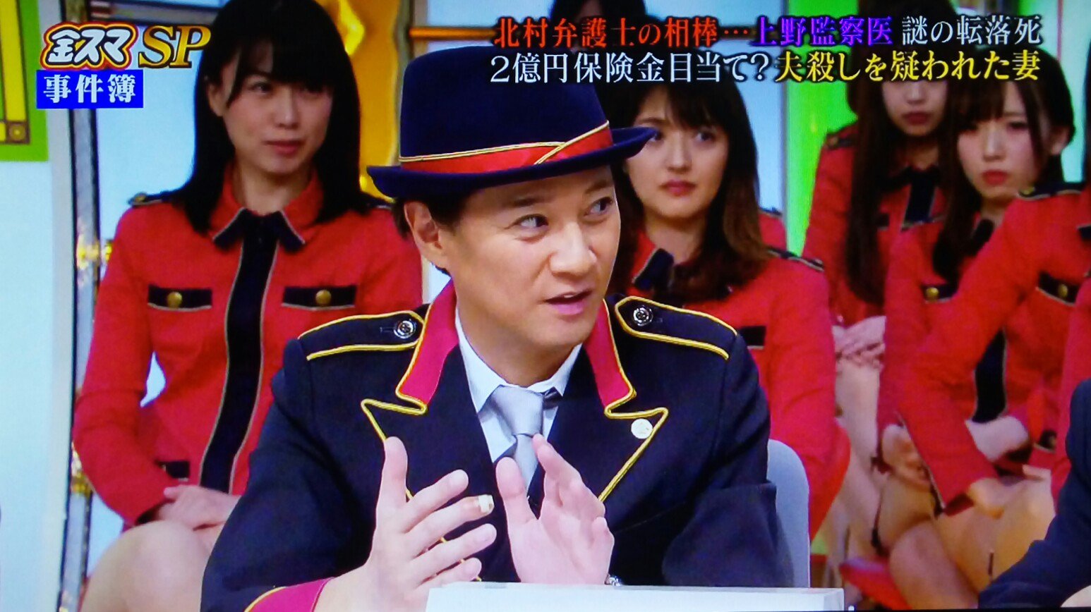 טוויטר \ きな בטוויטר: "📺ひとり農業 キムチ美味しそう😄 この⌚腕時計はどちらの？ 右中指絆創膏 #金スマ #中居正広  Https://T.co/Avixsbs7Xu"