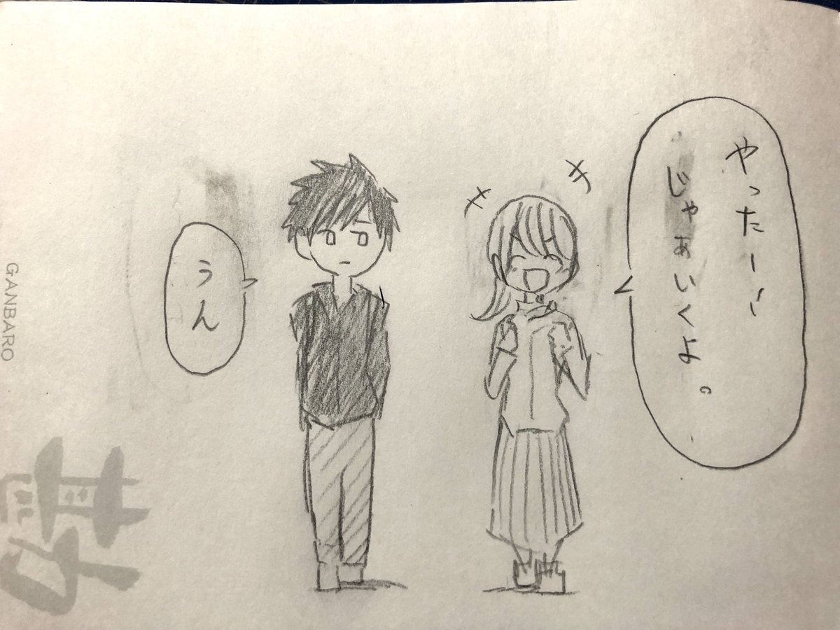 こういうカップル憧れる 