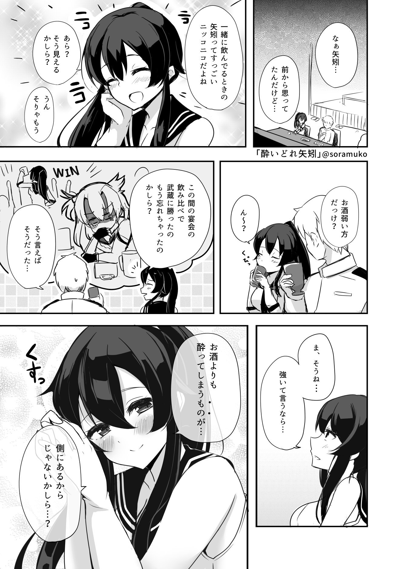 艦これイラスト 漫画まとめ Twitter