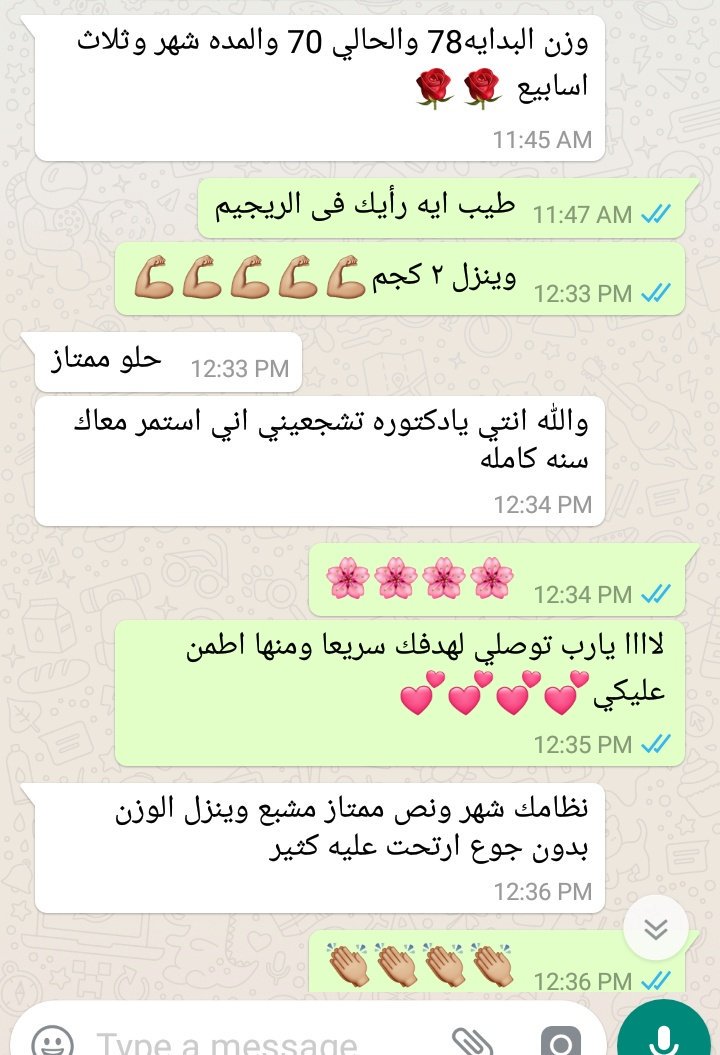 Dr lamis tweet media