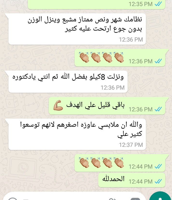 Dr lamis tweet media