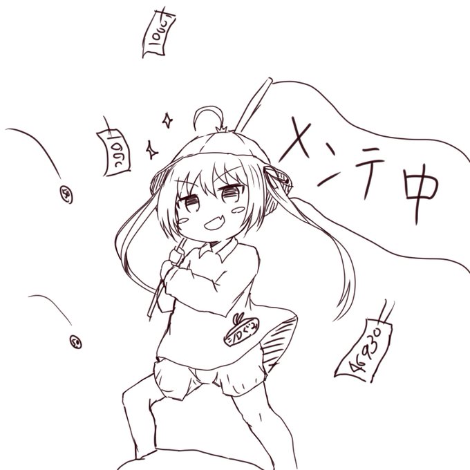 #シロ生放送 #SiroArt今日の放送 