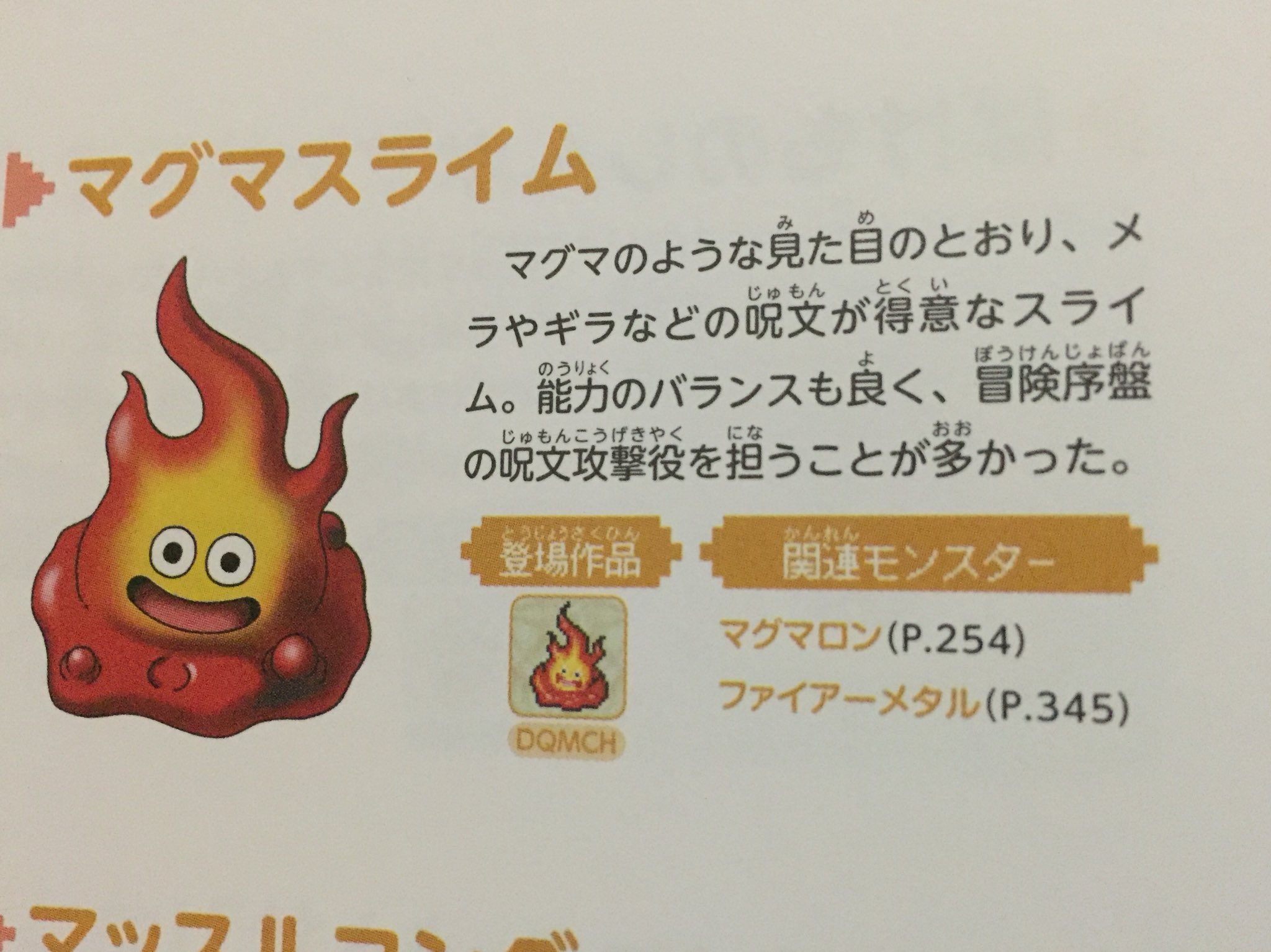 ぼろかい スライム愛好家への挑戦状だな こいつら全部知ってたらrtしよう ぼろかい スライム愛好家への挑戦状だな こいつら全部知ってたらrtしよう