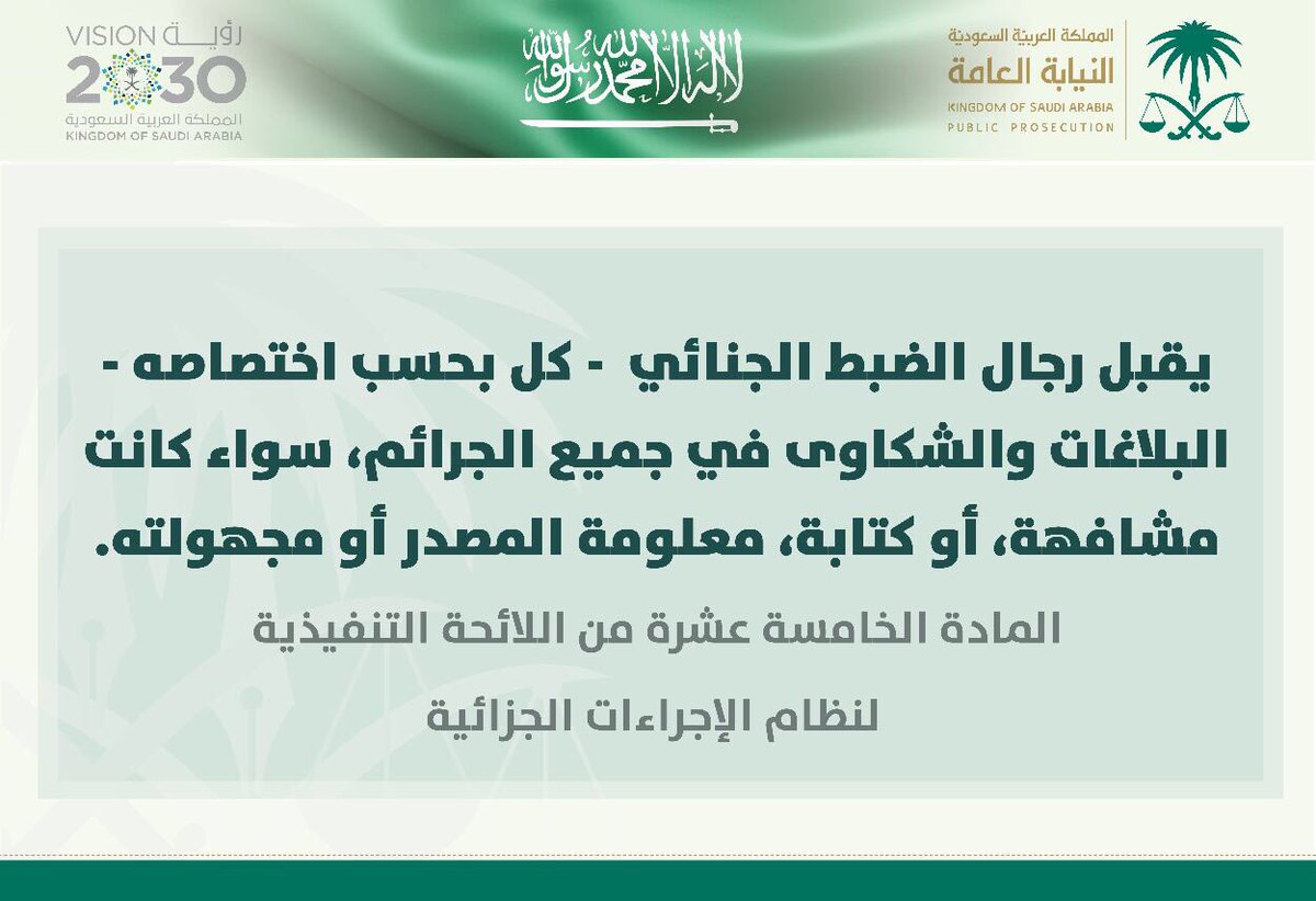 محمد On Twitter في حال رغبت بتقديم شكوى ضد أي موظف حكومي مدني أو دائرة حكومية بسبب التقصير في إنجاز معاملتك قامت هيئة الرقابة والتحقيق بتسهيل ذلك من أجلك وأصبح