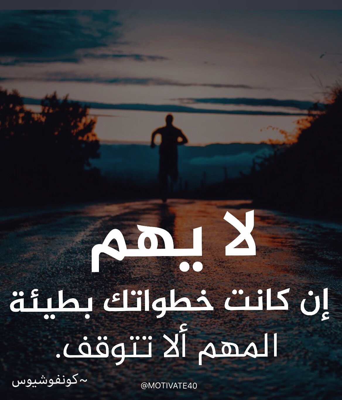 اقتباسات مصورة ar Twitter “بعد المسافة لا تهم مقولات عبارات