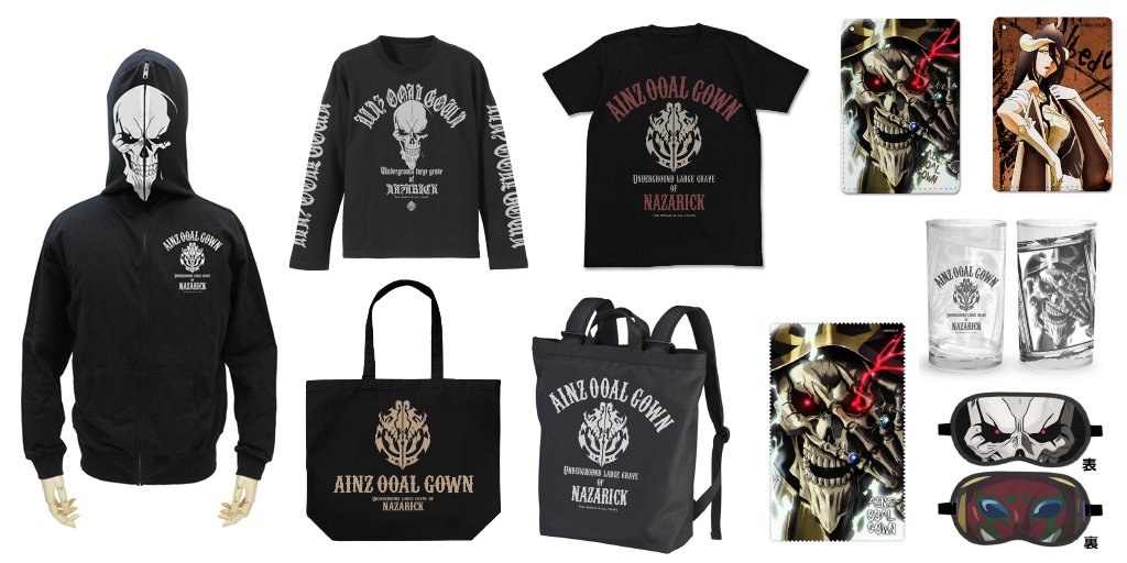 Cospa 株 コスパ 公式 オーバーロード Tシャツ ロングスリーブtシャツ フルジップパーカー ラージトート 2wayパックパック クリーナークロス グラス アイマスク フルカラーパスケース2種 T Co Jggarhvswe Overlord Anime