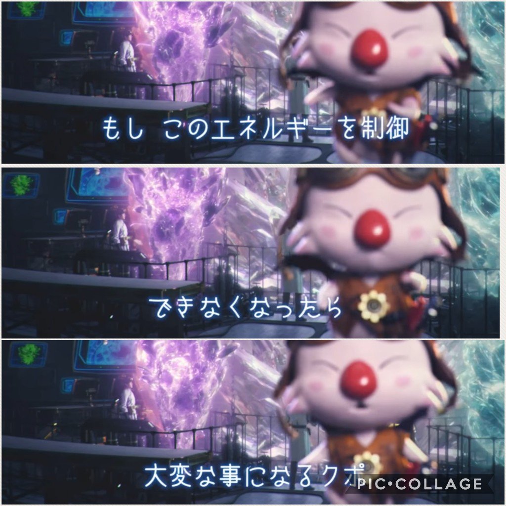 south_373no's tweet photo. フラグがわかりやすすぎるぞwwww   #FFXR https://t.co/2VU8V6s5lf