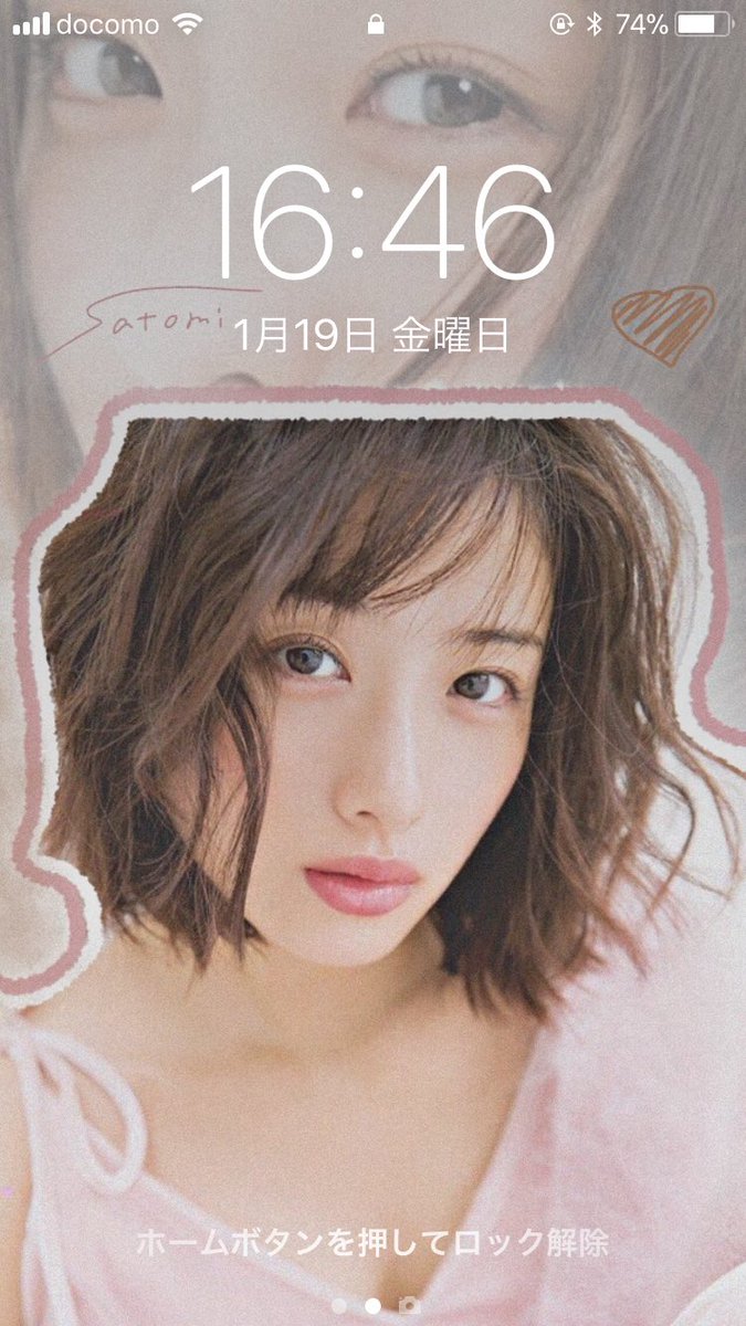 suzume_pro's tweet photo. 広瀬すず かれまゆめい 中条あやみ 石原さとみ

♥RT＆フォロー多ければ配布
♥引用RTで感想募集中

#suzume_pic https://t.co/ELqKMxwcit
