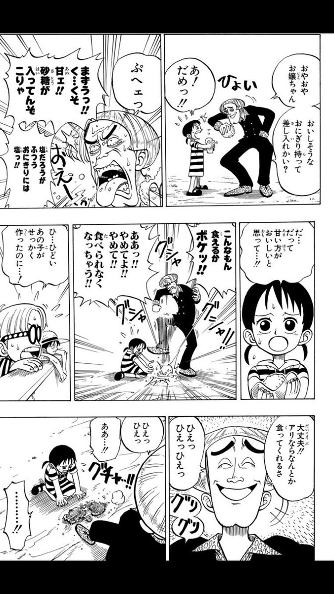 マンガ侍 Na Twitteru ゾロのかっこいいシーン たくさんありますが僕の中で1番のシーンは第3話のここです Onepiece ゾロ 少年ジャンプ