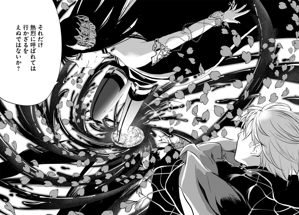 終焉ノ花嫁 3巻2 25発売 異世界拷問姫 鵜飼沙樹画集発売中 綾里けいし 鵜飼沙樹 倭ヒナのコミカライズ 異世界拷問姫 第８話 使者の正体 公開中 第９話は１月２１日公開予定です ８話は足玉之公開となりますので読み逃しなく 超美麗