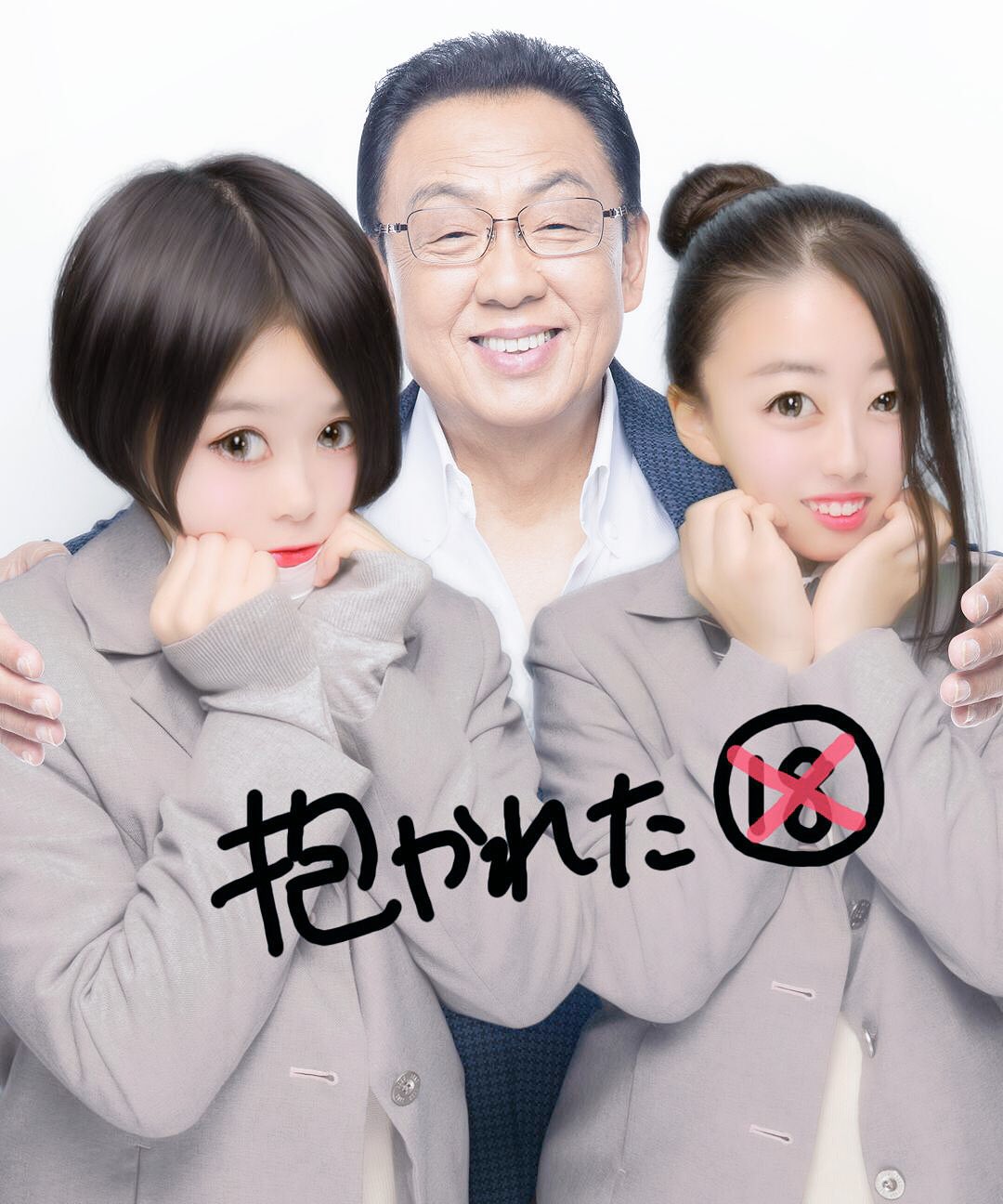梅沢富美男 Amazon.co.jp: 梅沢富美男 全曲集 2013: ミュージック