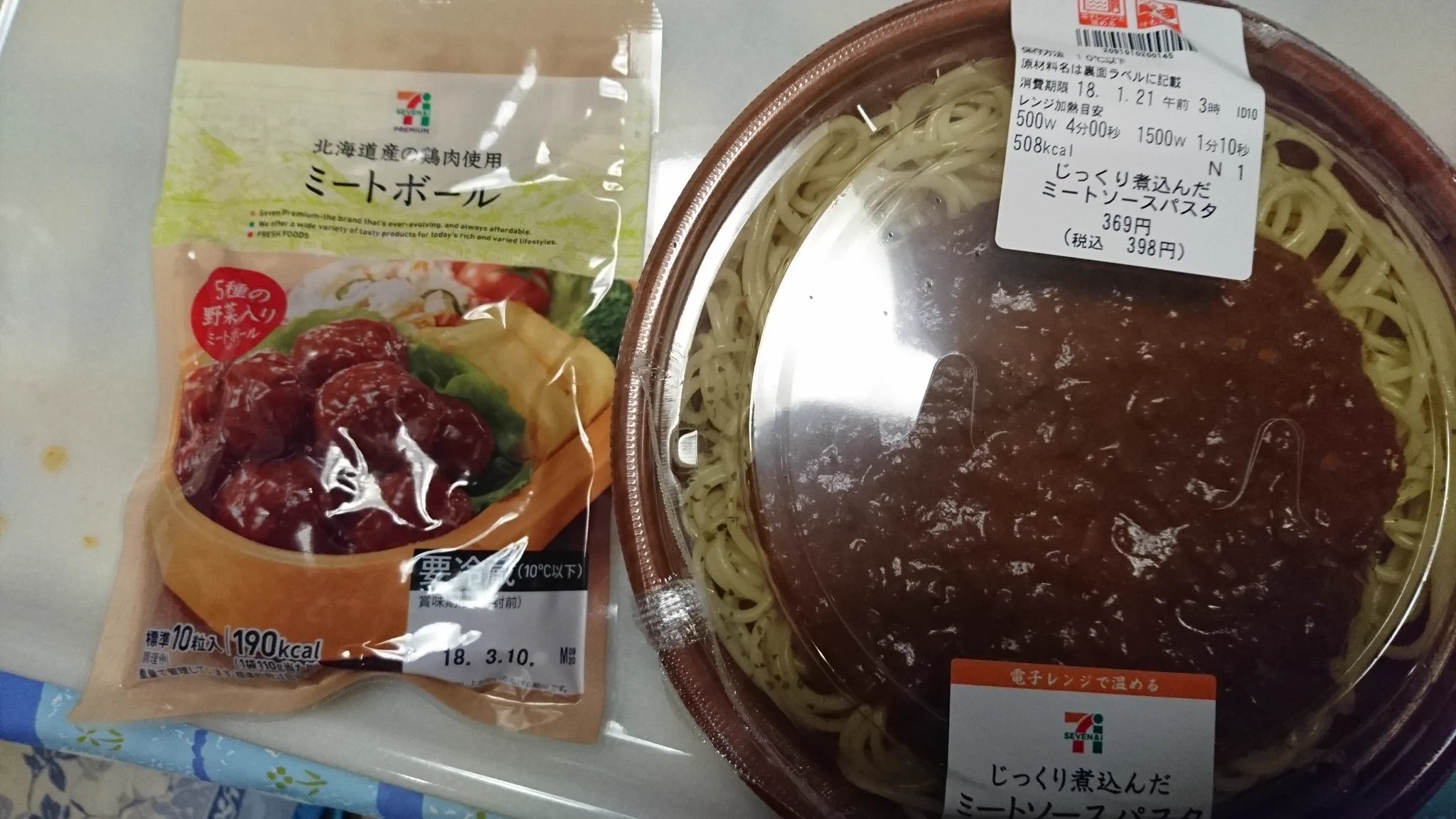 その手があったかwwセブンイレブンで簡単にマンガ飯が再現できちゃうww