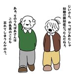 病気になっても変わらぬ愛情!こんな素敵なパートナーと出会えたらいいなぁ!