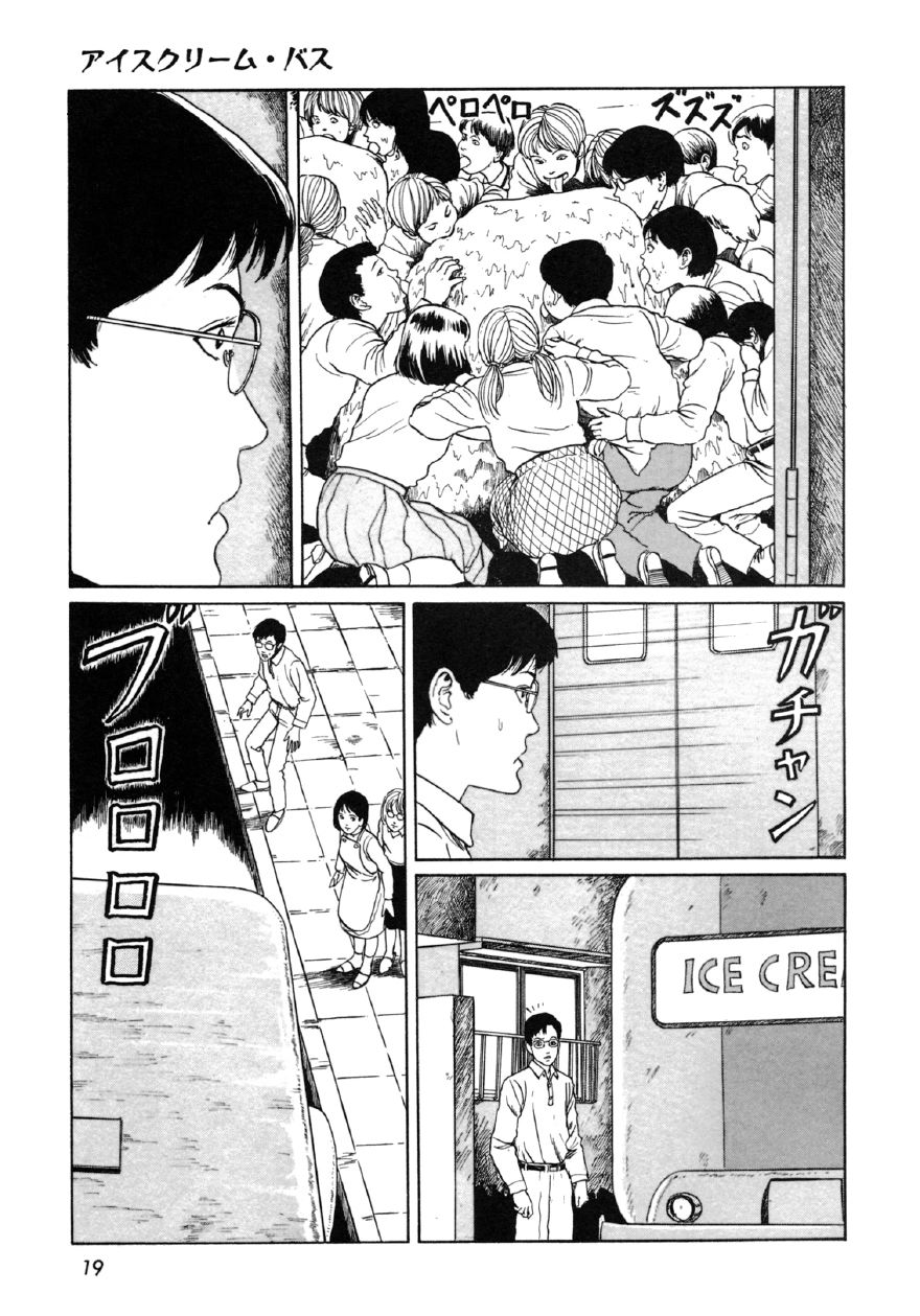 松島 潤平 Matsushima Jp 長い夢 基本的に実際怖かったものを選んでいるが これだけは別 創作物として別格 自分の人生の何万倍もの長さの夢を一晩で見てしまうとしたら 一瞬で永遠を体験し果てる脳は 生きているのか死んでいるのか 時間には内と
