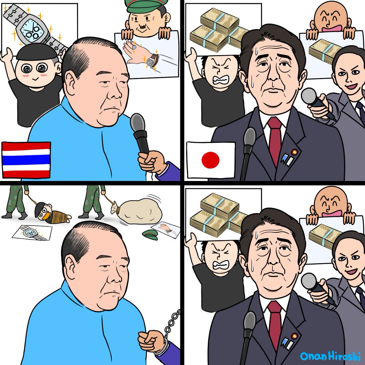 Twitter @hiroshionan