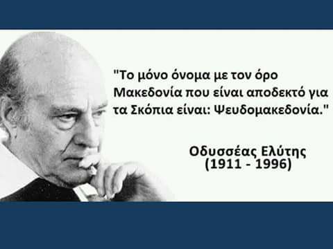 eastblock_3's tweet photo. #thessaloniki #Greece #MacedoniaIsGreek #Macedonia Σκοπιανο Μακεδονια Ελλαδα #arisfc #arisbc #Συλλαλητηριο 🇬🇷🇬🇷🇬🇷 https://t.co/X7gKtDYvGA
