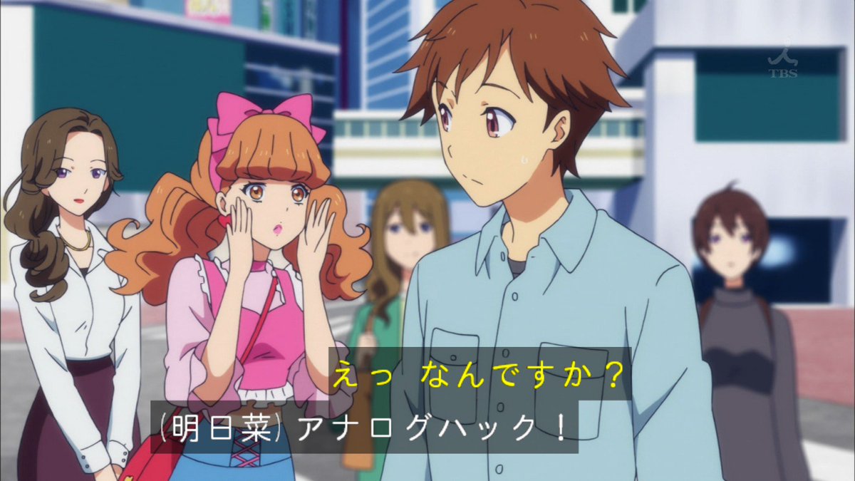 2話まとめ Beatless アナログハック らなければどうということはない どうということはない アニメレーダー 2話まとめ Beatless アナログハック らなければどうということはない どうということはない アニメレーダー