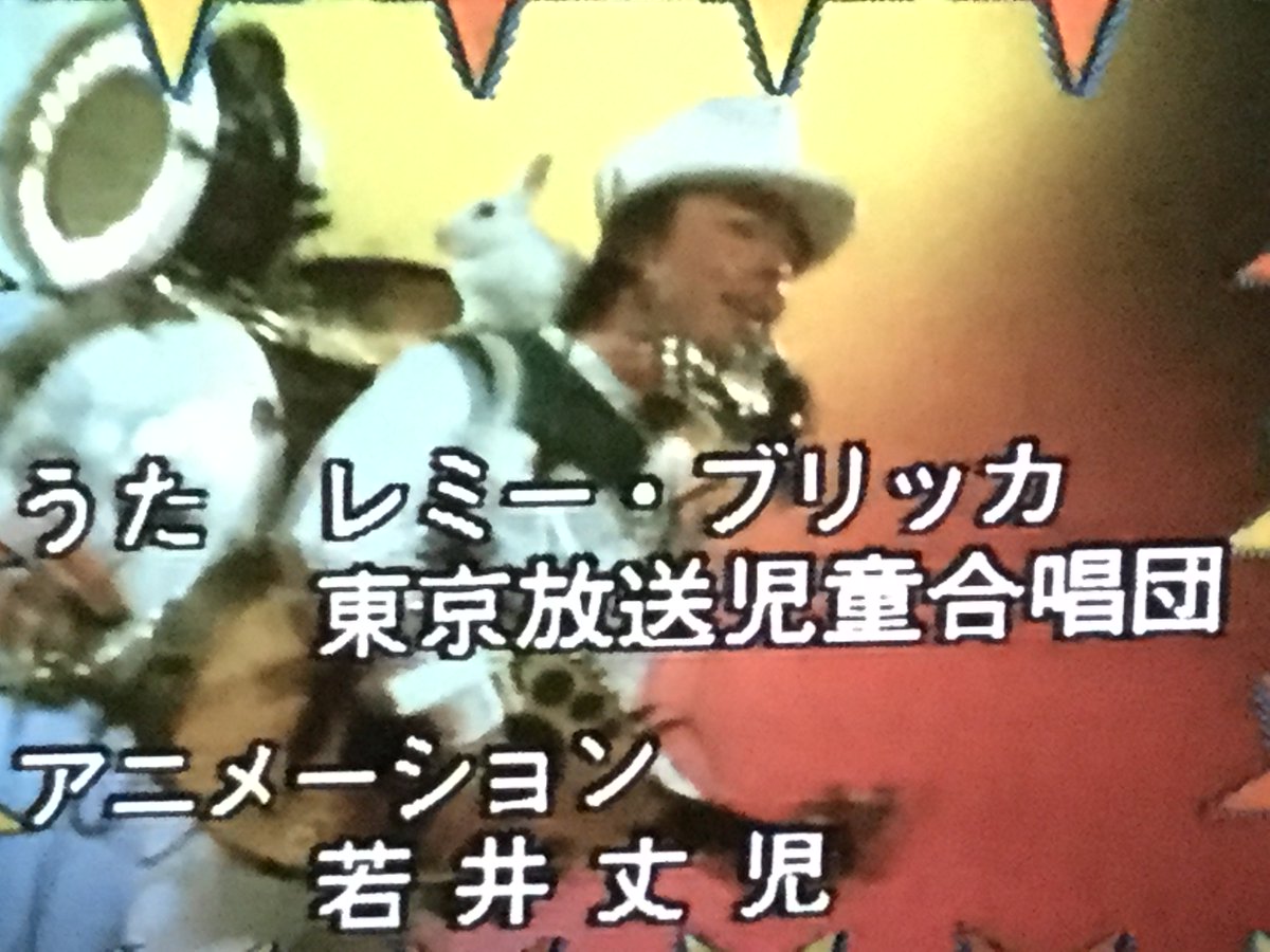 Uzivatel まるすさん 元ガメル連邦男爵 Na Twitteru みんなのうた メトロポリタンミュージアム メトロポリタンミュージアムがトレンド入り 懐かしいですよね しかし今みんなのうたで放送してる中で へんな家も懐かしい 変な家とウサギを肩に乗せてる変な外人