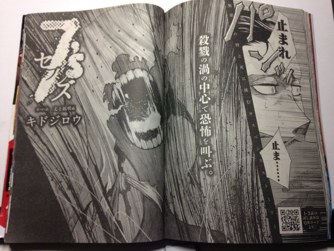 キドジロウ Timberdoor 18年01月 Twilog キドジロウ Timberdoor 18年01月 Twilog