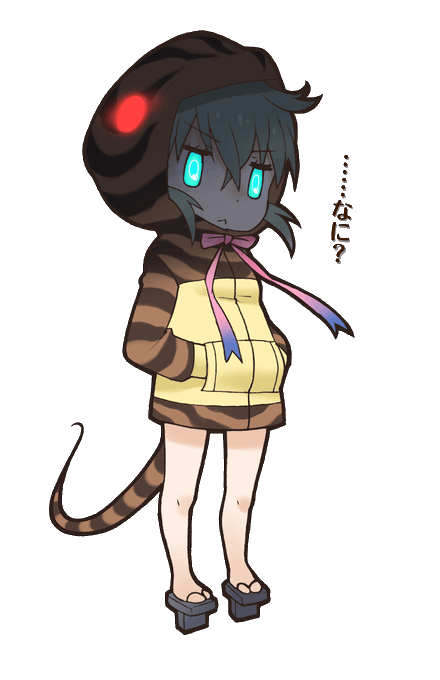 ツチノコのtwitterイラスト検索結果 古い順 ツチノコのtwitterイラスト検索結果 古い順