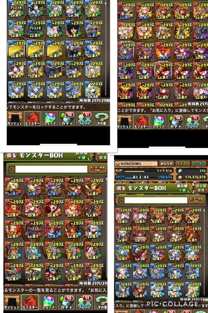 CvqLj2's tweet photo. パズドラ引退するのでアカウントを抽選でプレゼントしようと思います。
※欲しいという方がいればDMお願いします
 買取たいという方も募集していますのでお願いします！
風神5 ヨグ1 カミムスビ3 
魔法石354個
モンハンコラボもたくさん回せる状態です
#拡散希望RT
#パズドラ買取販売
#プレゼント��画 https://t.co/0Vbo21Ou2w