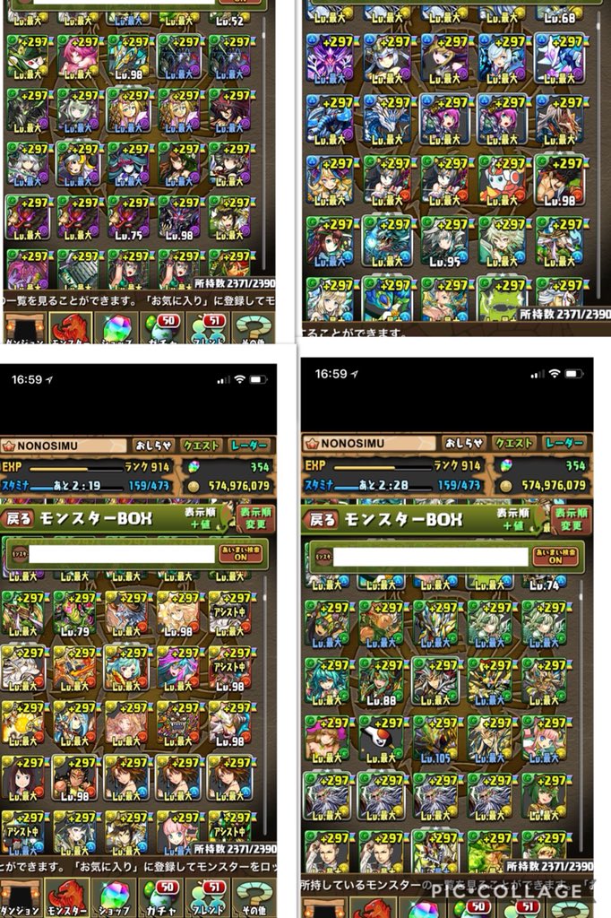 CvqLj2's tweet photo. パズドラ引退するのでアカウントを抽選でプレゼントしようと思います。
※欲しいという方がいればDMお願いします
 買取たいという方も募集していますのでお願いします！
風神5 ヨグ1 カミムスビ3 
魔法石354個
モンハンコラボもたくさん回せる状態です
#拡散希望RT
#パズドラ買取販売
#プレゼント��画 https://t.co/0Vbo21Ou2w