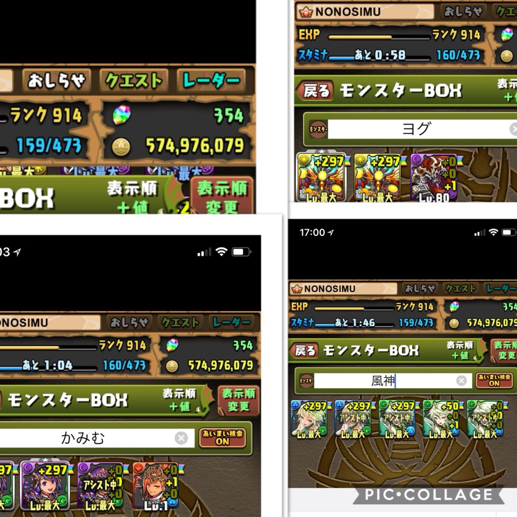 CvqLj2's tweet photo. パズドラ引退するのでアカウントを抽選でプレゼントしようと思います。
※欲しいという方がいればDMお願いします
 買取たいという方も募集していますのでお願いします！
風神5 ヨグ1 カミムスビ3 
魔法石354個
モンハンコラボもたくさん回せる状態です
#拡散希望RT
#パズドラ買取販売
#プレゼント��画 https://t.co/0Vbo21Ou2w
