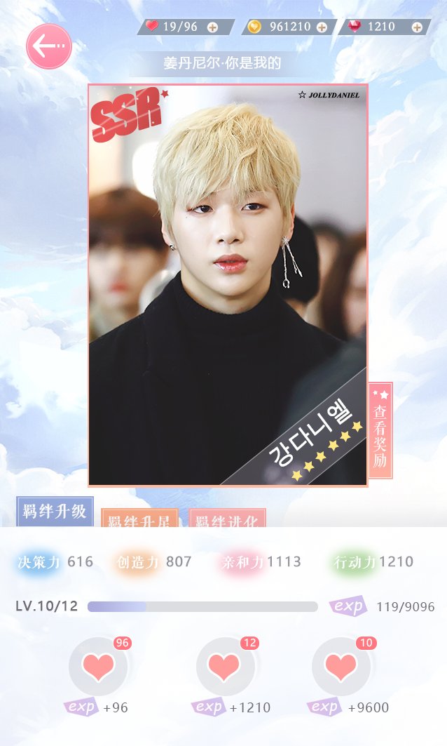 Jolly_Daniel_96's tweet photo. #강다니엘 #다니엘 #KangDaniel #Daniel #워너원 #WANNAONE
🍑LOVE with Kang Daniel 
My SSR https://t.co/lkqyJ8jKgj