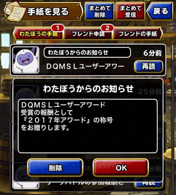 プリンアラモード Dqmsl Pulin A La Mode Page 3 Twilog プリンアラモード Dqmsl Pulin A La Mode Page 3 Twilog