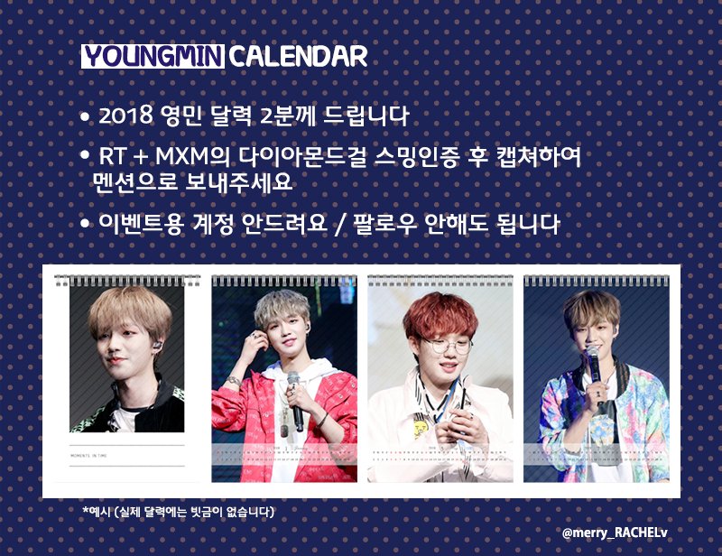 merry_RACHELv's tweet photo. ★이천열여덟 임영민 달력 나눔

공지 확인해주세요

걍 제가 좋아서 찍는 흔한 찍덕이고 좋은 퀄 아닌데도 그냥저냥 좋아해주신 분들을 위한 별거 아닌 이벤 하나 엽니다
오다 주운거...는 아니고 원래 저 가지려고 만든 달력인데 2분 드려여 https://t.co/yggvVW2AI8