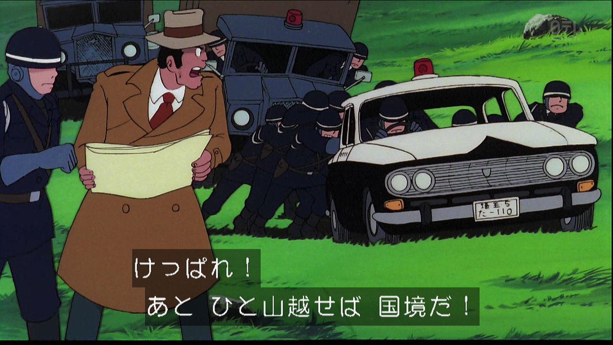 18年1月19日 金曜ロードshow ルパン三世 カリオストロの城 13ページ目 Togetter