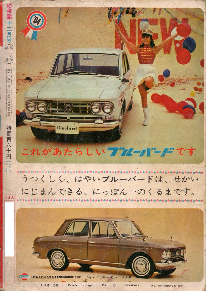 18年1月19日 金曜ロードshow ルパン三世 カリオストロの城 7ページ目 Togetter